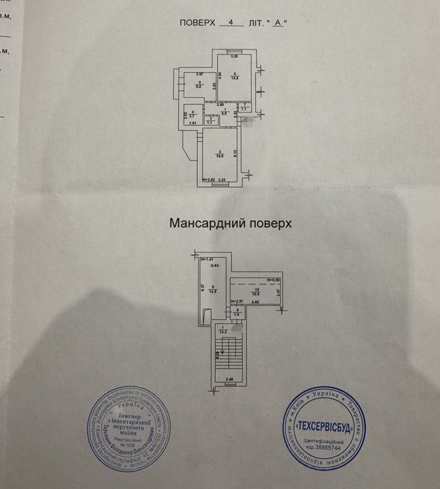 Велика 2х кімнатна ЖК Покровський