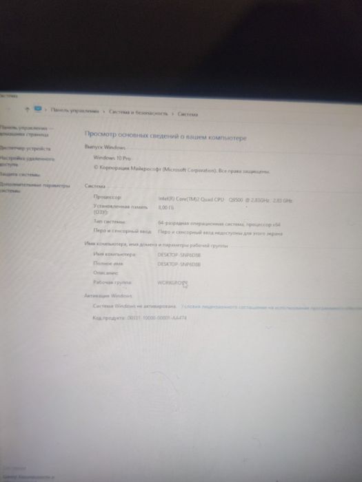 Продам пк для ігор для роботи