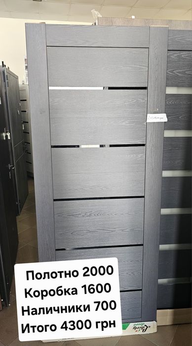 Двери новый стиль остатки распродажа