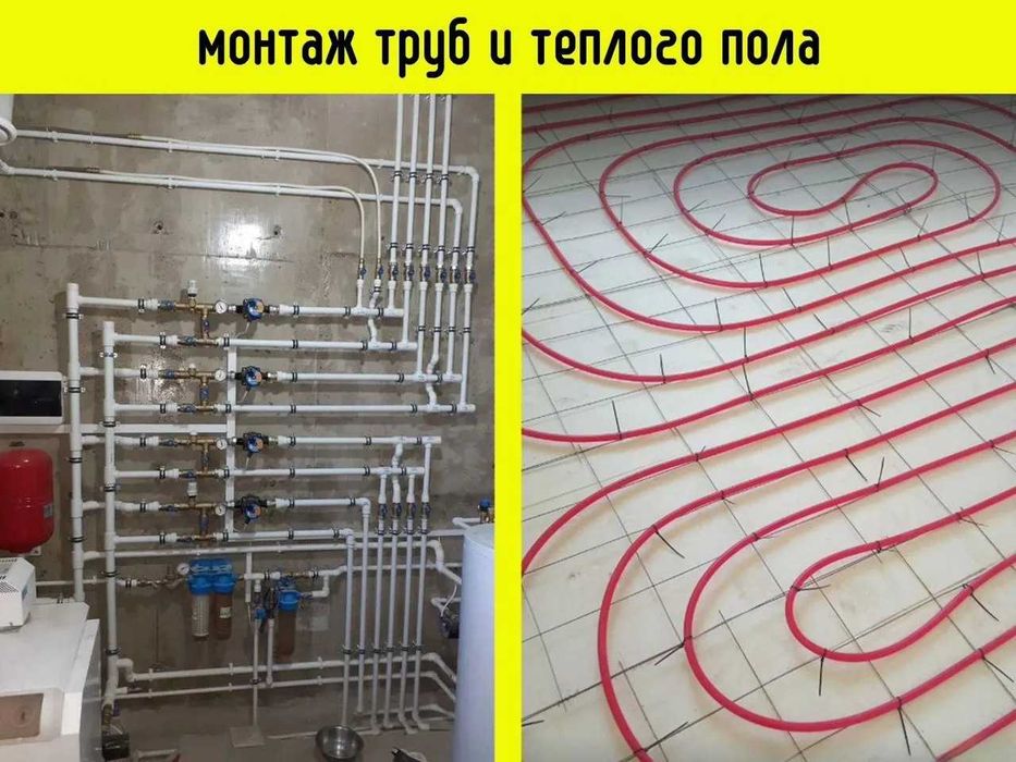 Сантехник Работаю 24/7. Ремонт бачка, крана, унитаза, бойлера, труб Сантехнік