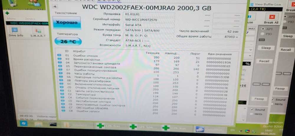 Жорсткий диск SATA 2TB
