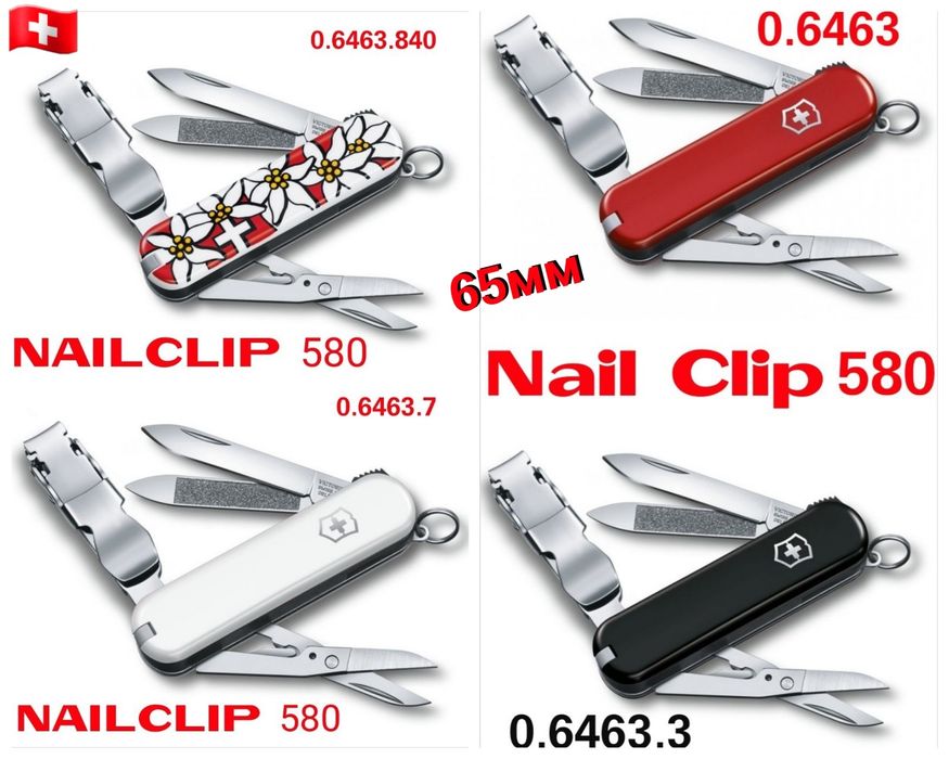 ЗНИЖКИ! Ціни УТОЧНЮЙТЕ Victorinox Манікюрні Щипці  Книпсер Nail Clip Кусачки для нігті Ножиці