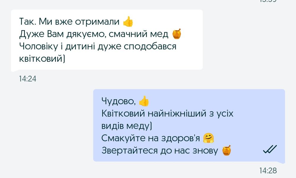 МЕД  2026 квітковий без РІПАКУ