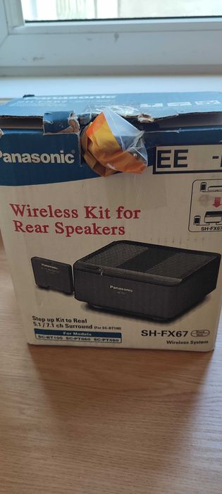 Wi fi підсилювач