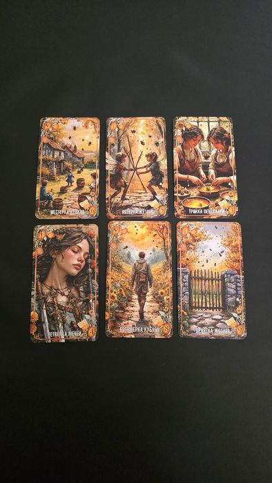 Карты таро, оракул Новые