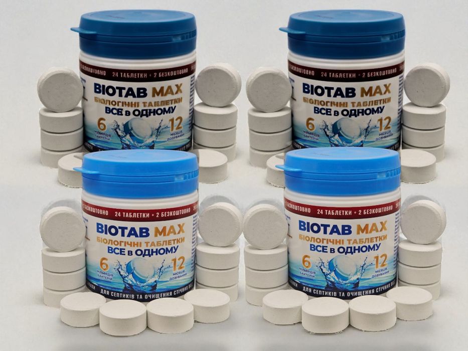 Бактерії BioTab MAX ВСЁ в ОДНОМ (на два года) био таблетки для септико
