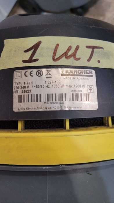 Пылесосы KARCHER цена за все.