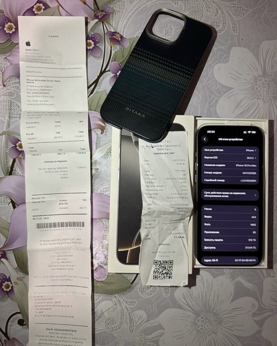 Iphone 16 pro max Natural Titanium