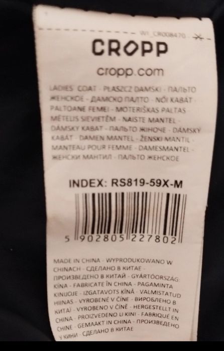 Kurtka przejściowa , pikowana, płaszczyk, Cropp M