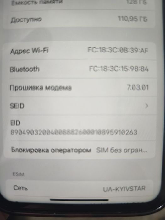 iPhone  XR  128ГБ