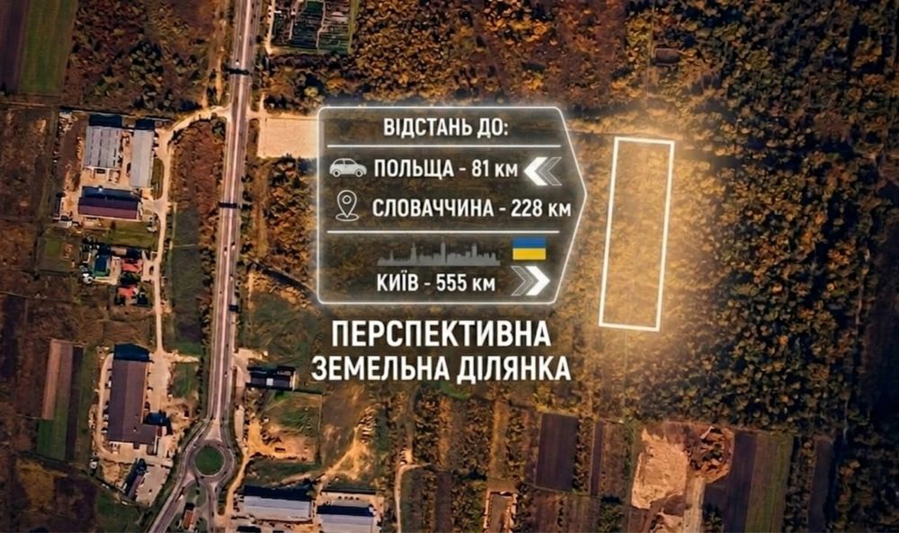 Продаж комерційної земельної ділянки 2 га вул. Кульпарківська