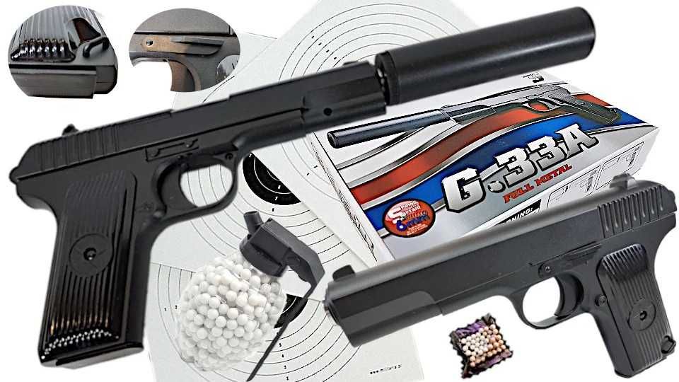 Пістолет ТТ з глушником Galaxy G33А на кульках Метал іграшковий