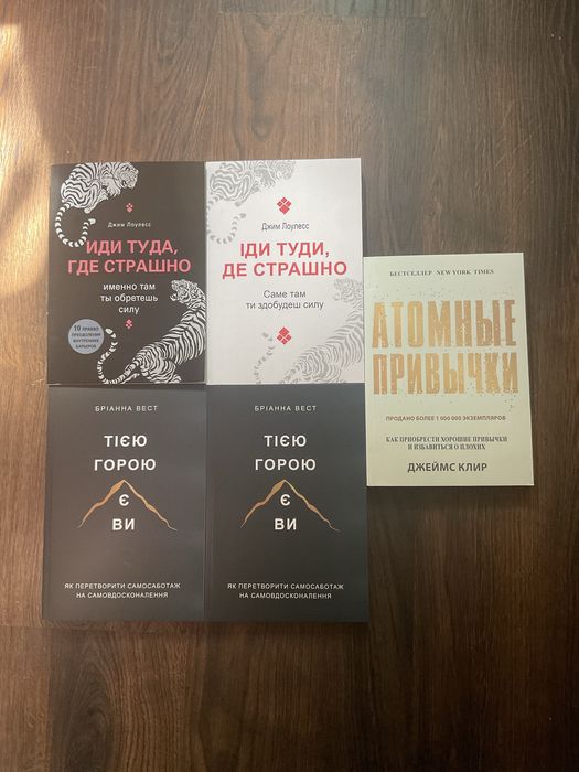 Посвідомості все підвладне/Кехо/ Распродаж книг украінською мовою