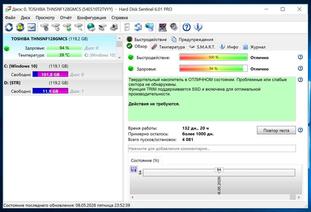 mSATA SSD диск на 128 GB Toshiba