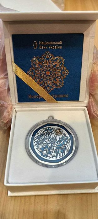 Вишуканий подарунок!Монета Новорічна іграшка!СРІБЛО 31.1 грам!ПОЗОЛОТА