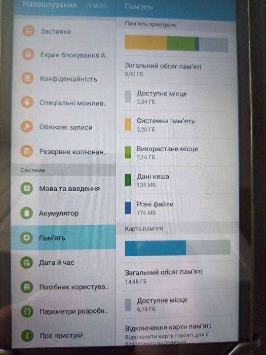 Samsung Galaxy Tab A 2016 модель SM-T285