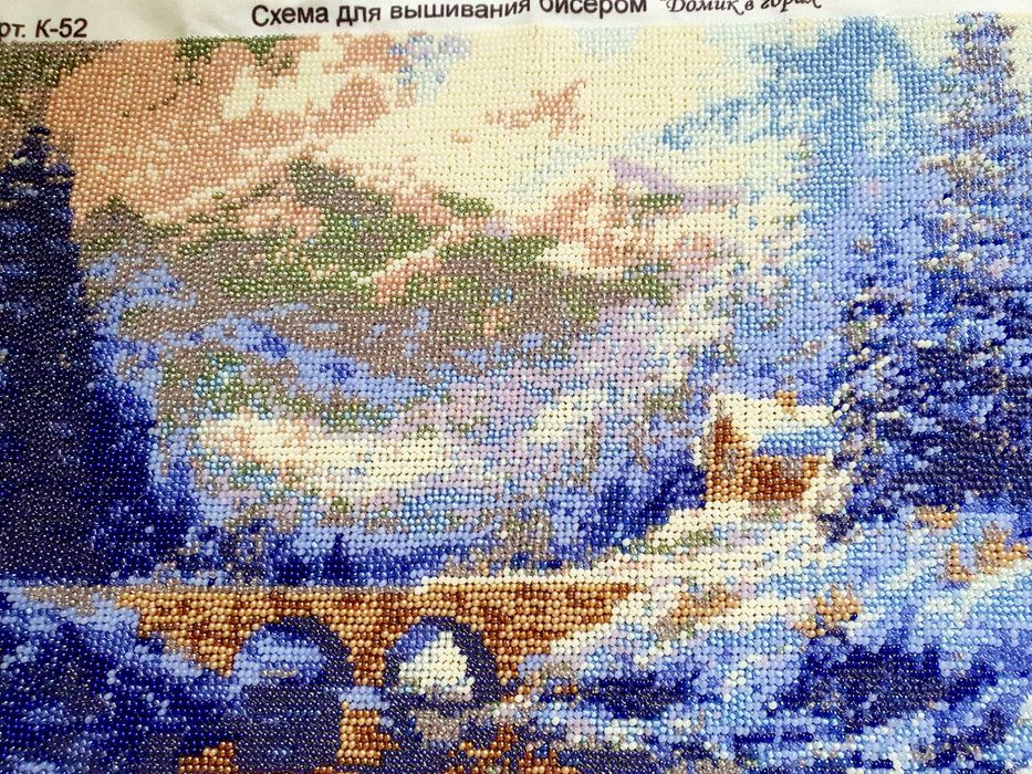 Картина бисером на подарок Домик в горах