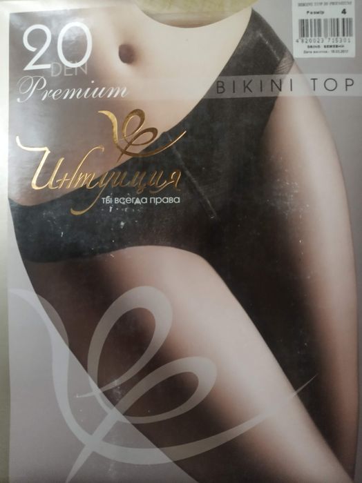 Колготки Интуиция Bikini top 20 4размер