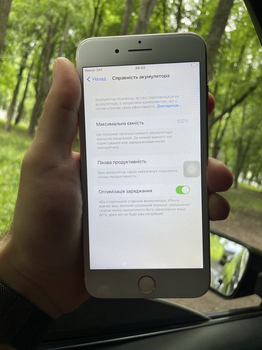 Iphone 7 Plus 128 gb Gold (100%) Never 