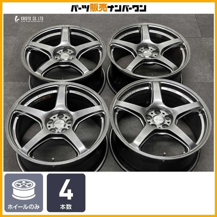 Work Emotion T5R 18” 8.5J ET45 5x100