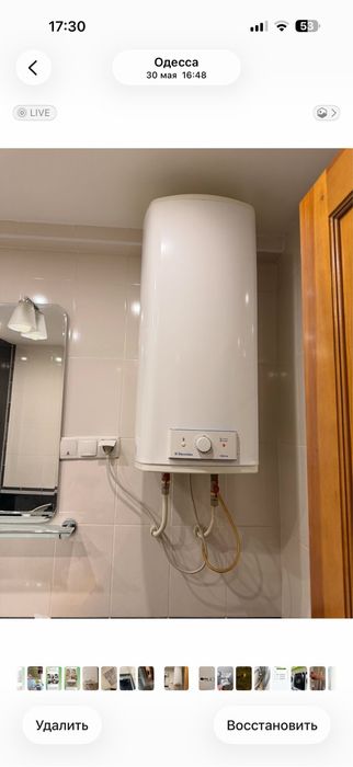 Бойлер Electrolux 50L