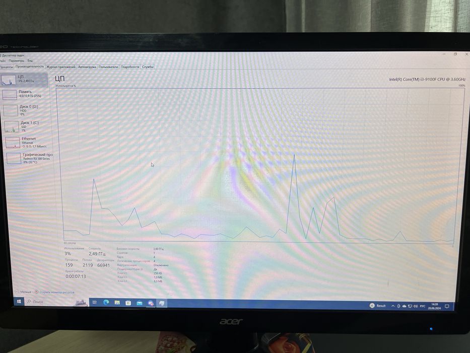 Продам игровий компютер