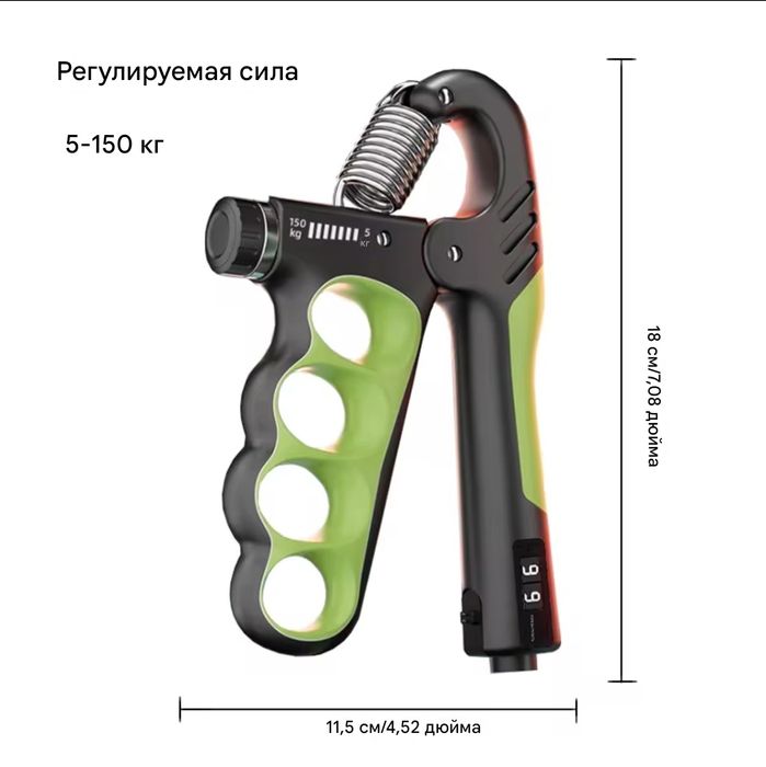 5-150 Эспандер кистевой  Еспандер кістьовий
