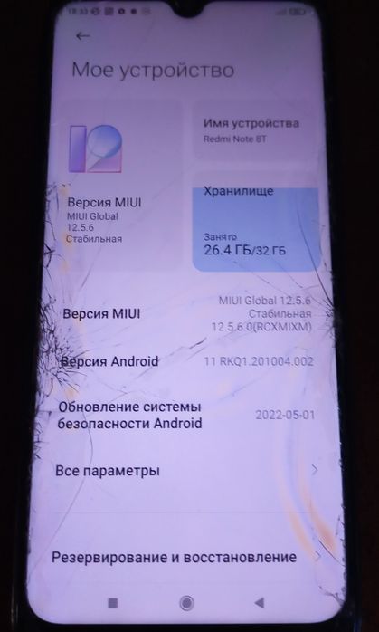 Redmi Note 8/32 телефон редми ноте