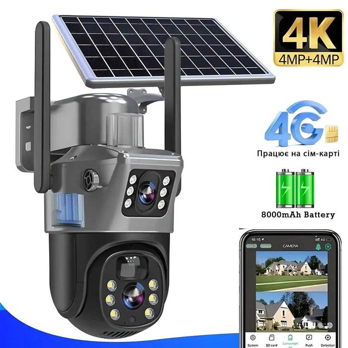 UKC V380 EcoWatch 4G камера відеоспостереження з SIM-картою арт.55541