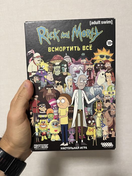 Настольная игра Рик и Морти