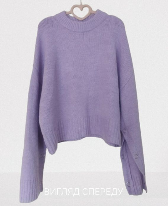 Светр RESERVED, ніжного лавандового кольору, м’який і теплий!