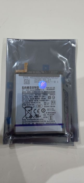 Bateria Samsung Galaxy S20 Plus Service Pack