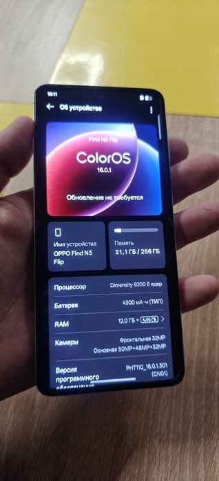 OPPO find n3 12/256