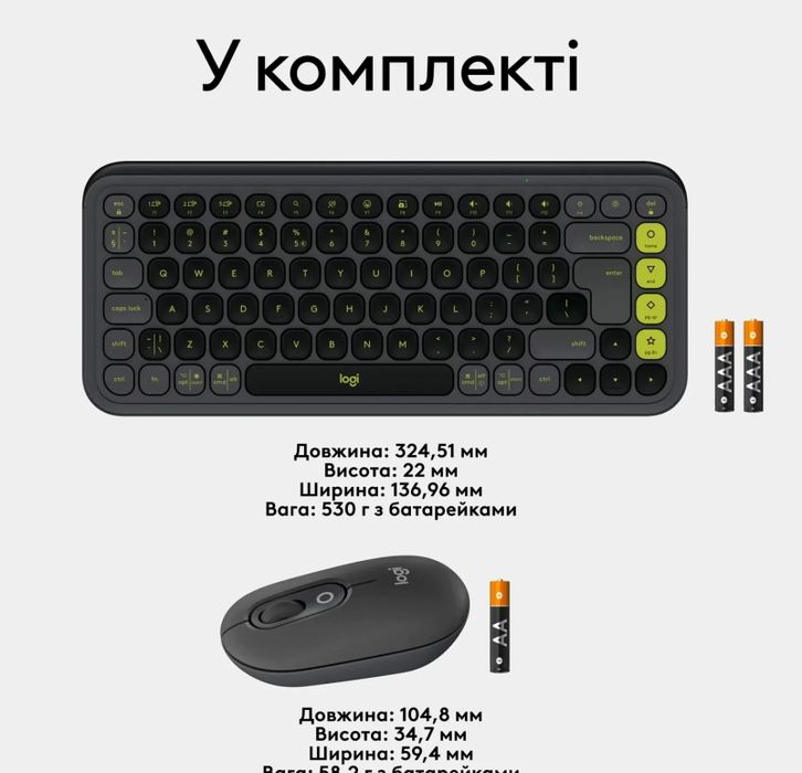 Комплект Logitech POP Icon Combo