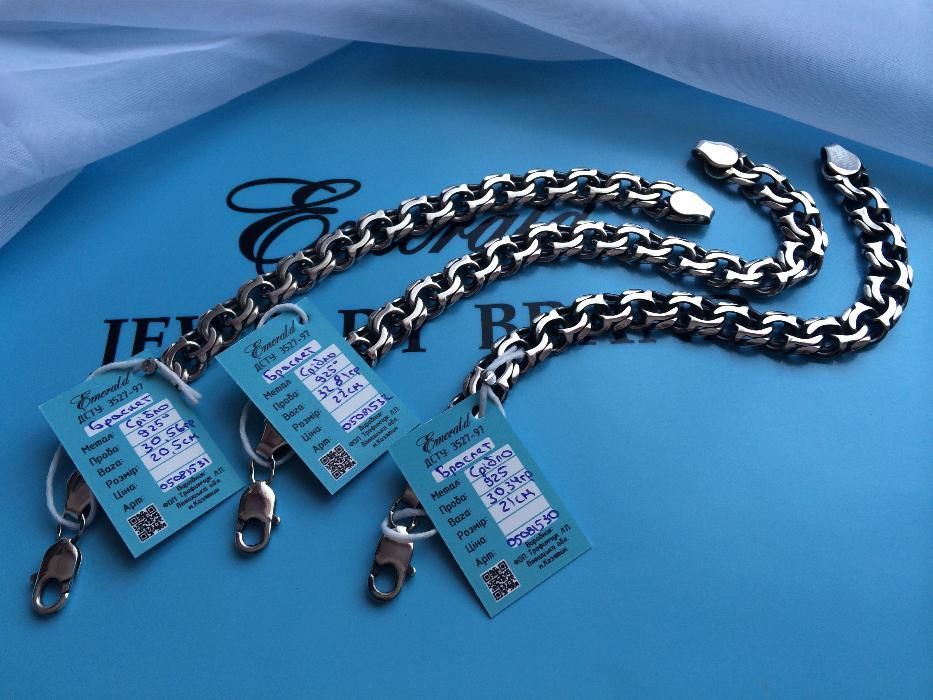 Срібний браслет АРАБКА 30,56 грама