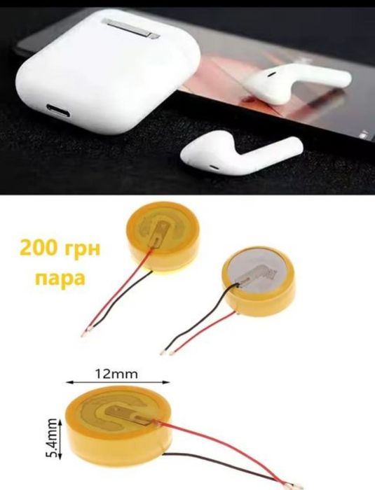 Литий полимерные батареи для наушников, GPS, MP3,MP4,планшетов,игруше