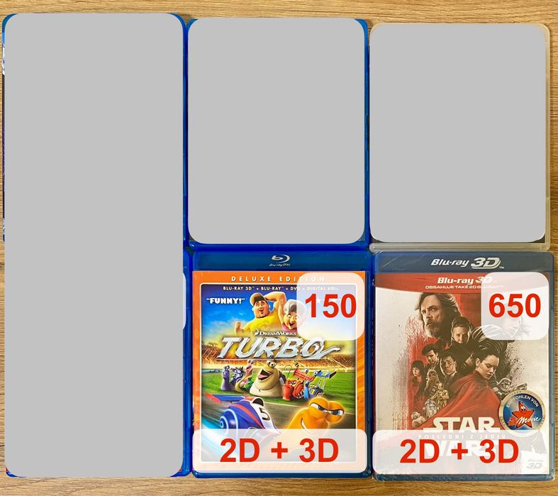 Фільми на 2D+3D Blu-ray дисках: 480 грн. - CD / DVD / Платівки