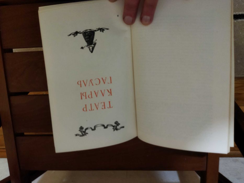 Проспер Мериме. Избранные сочинения . 1956 г.