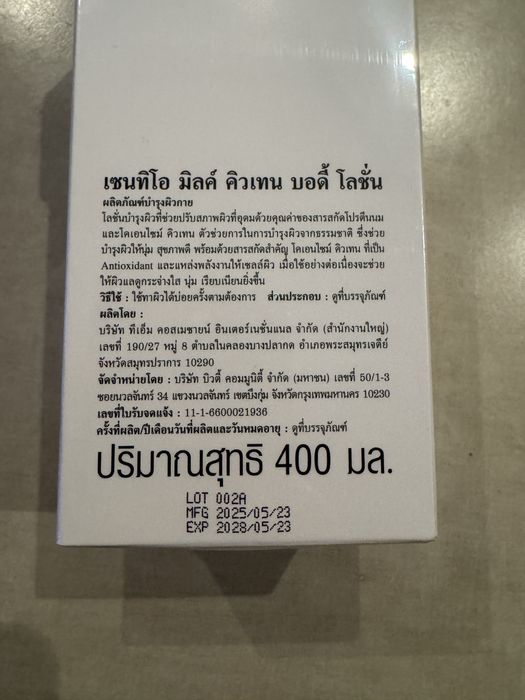 Balsam do ciala Scentio 400ml