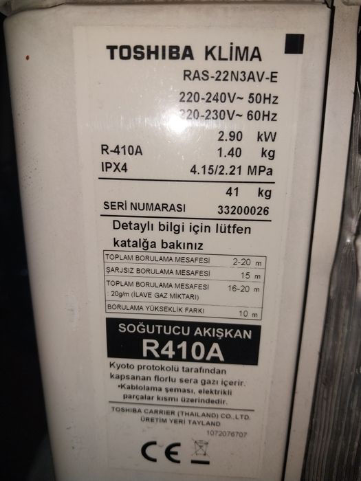 Продам кондиционер, тепловой насос отопления  TOSHIBA на 70м