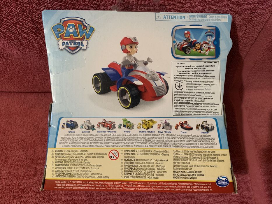 Детские игрушки новые