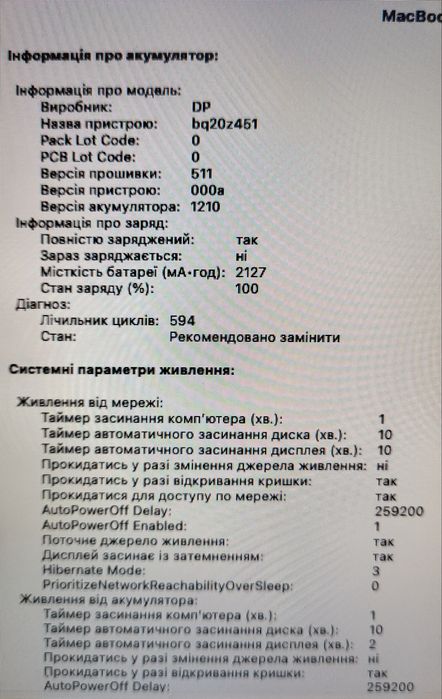 Макбук MacBook Air 13-inch 2017