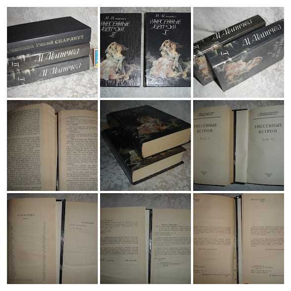 ПРОЗА світова - Бальзак, Моруа, Митчелл, Гашек, Роллан, інші. Комплект