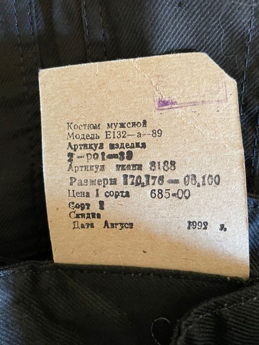 Спецодяг чоловічий