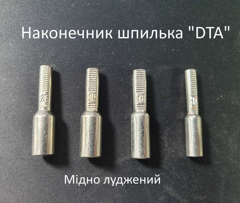 Кабельний наконечник JG 6 8 10 16 25 35 50 70  отвір M6 M8 M10