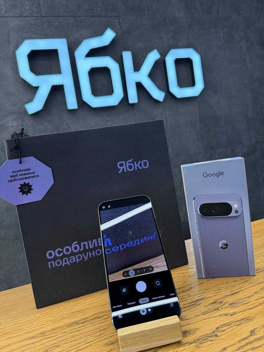NEW Google Pixel 10 Pro XL 16/256GB Купуй в Ябко Рівєра
