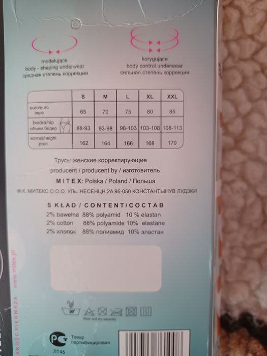 Figi korygujące beżowe MITEX ELITE VI roz L bezszwowe