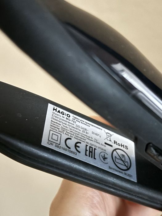 Плойка -гофре MAGIO MG-702