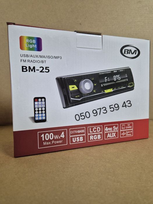 Блютуз автомагнітола Sony BM-25/змінна підсвітка/USB/AUX