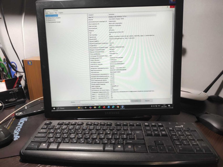 Продам компьютер: системный блок + монитор + клавиатура и мышь.